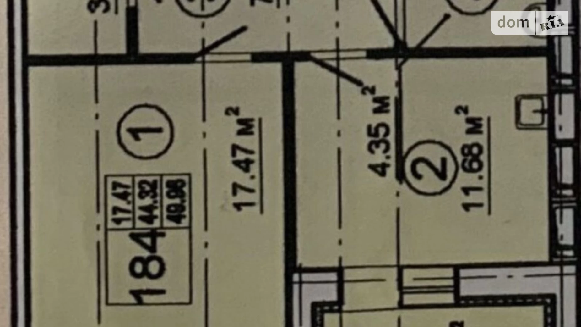 Продается 1-комнатная квартира 51 кв. м в Харькове, ул. Ботаническая, 2