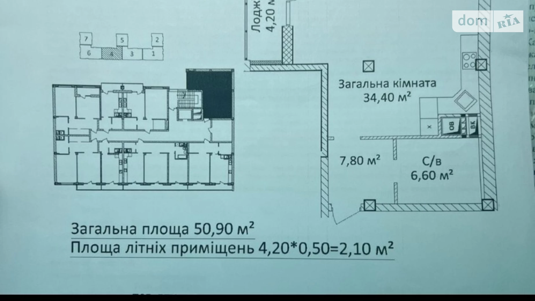 Продається 1-кімнатна квартира 50.9 кв. м у Одесі, вул. Єврейська