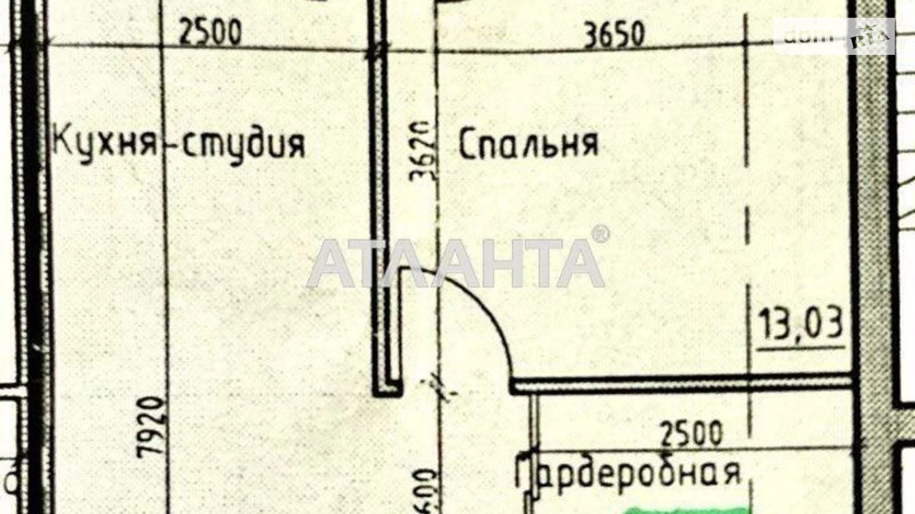 Продається 1-кімнатна квартира 48 кв. м у Одесі, вул. Дмитрія Донського