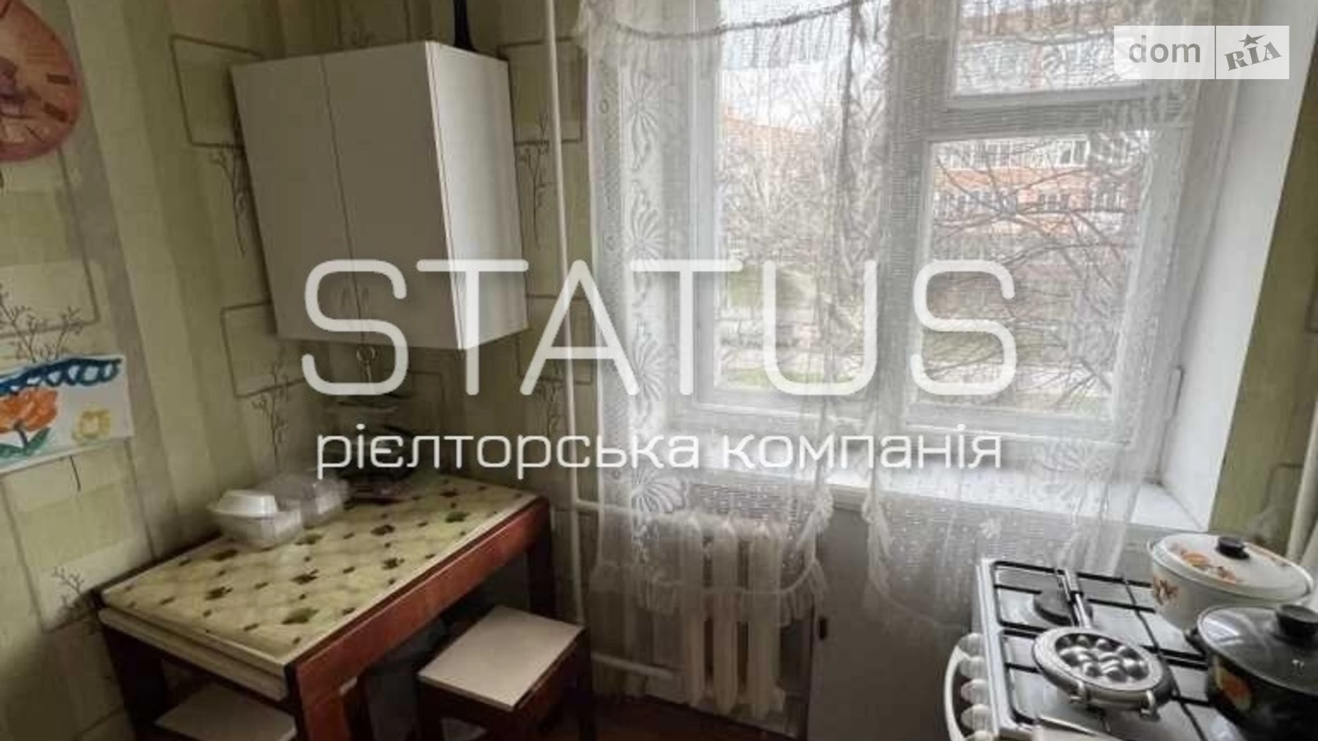 Продается 3-комнатная квартира 51.3 кв. м в Полтаве, цена: 43000 $ - фото 2