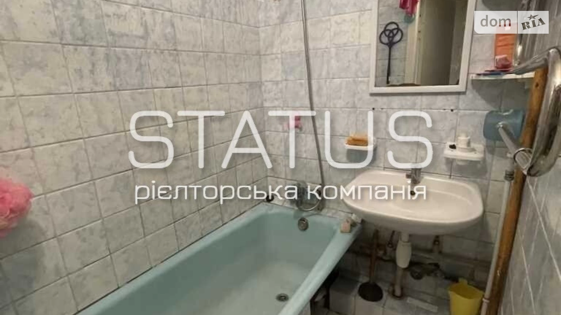 Продается 3-комнатная квартира 51.3 кв. м в Полтаве, цена: 43000 $ - фото 5