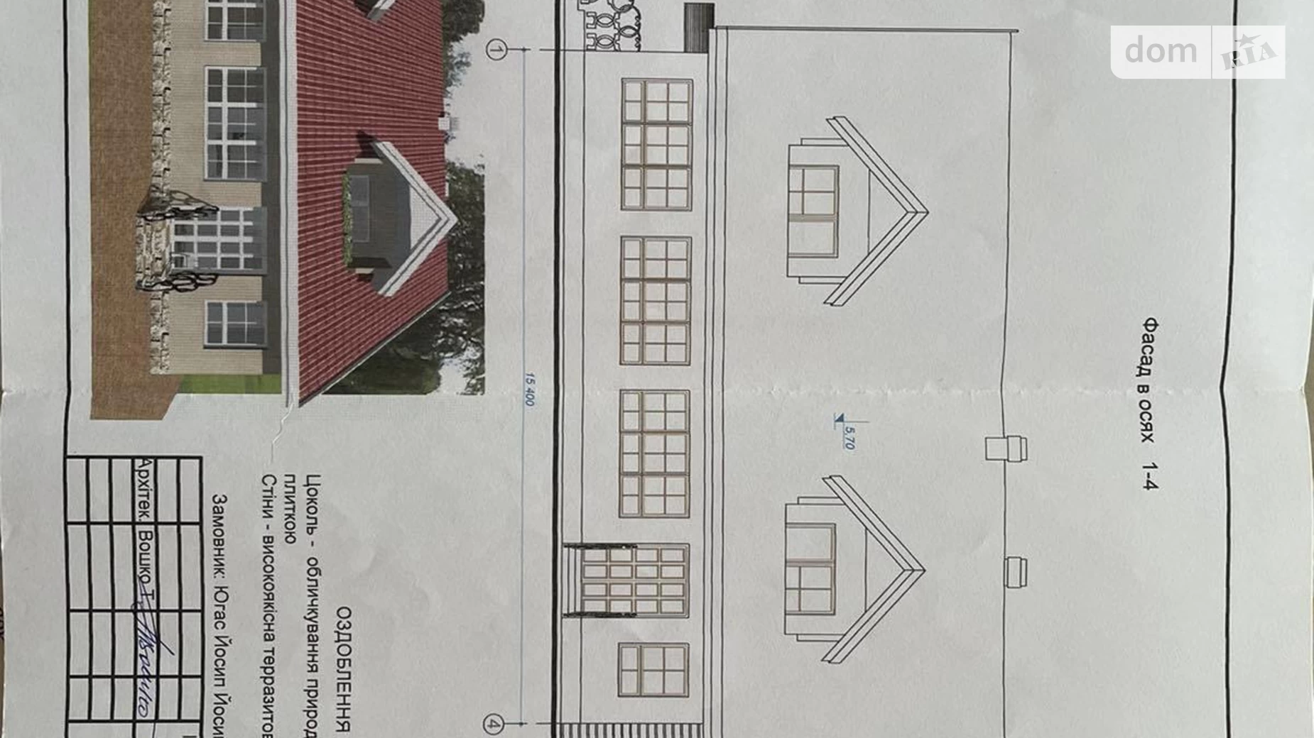 Продается дом на 2 этажа 150 кв. м с бассейном, Центер