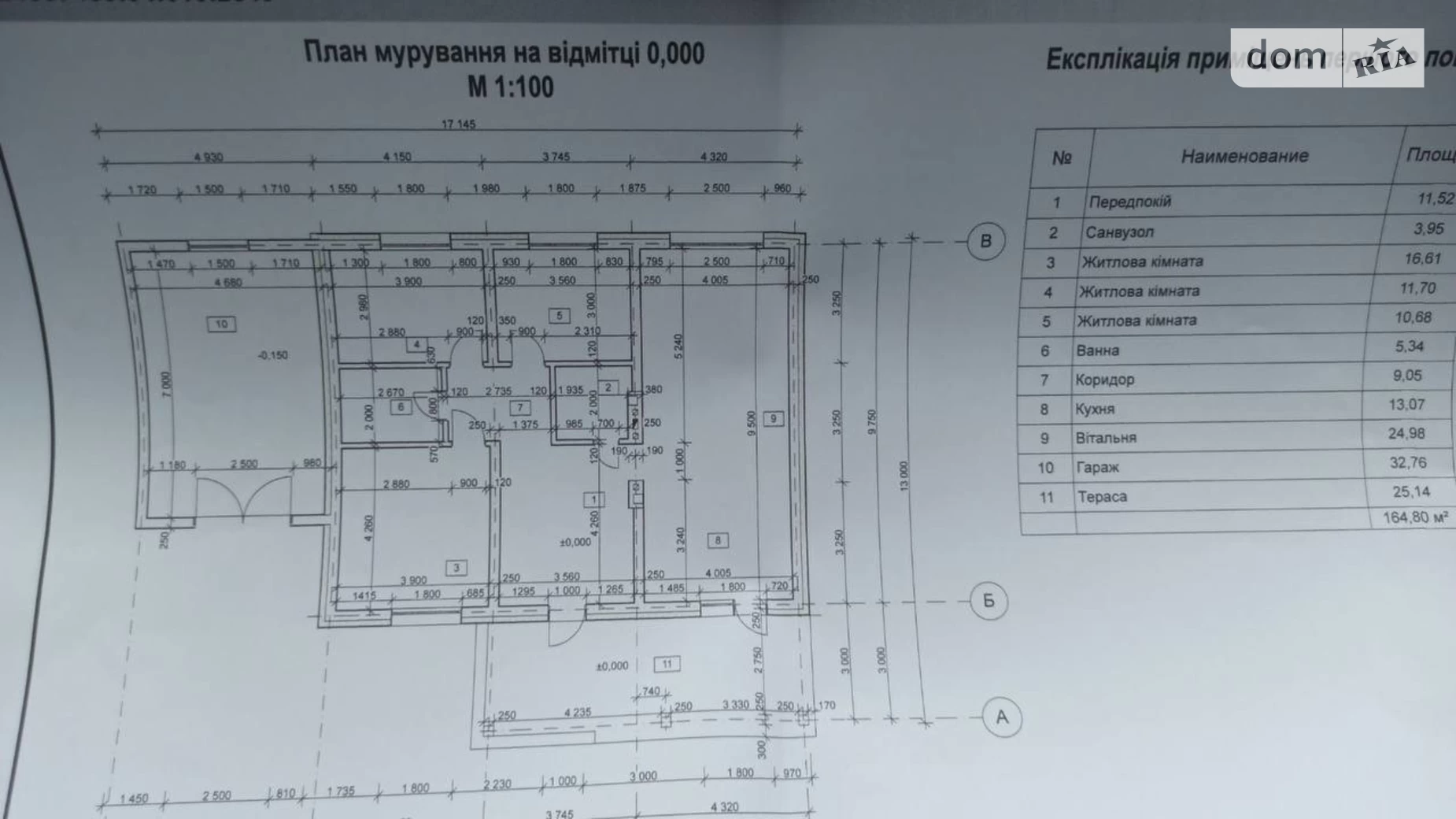 Продается одноэтажный дом 160 кв. м с бассейном, цена: 87000 $ - фото 2