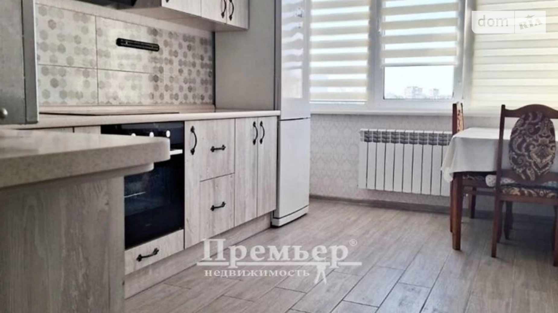 Продается 1-комнатная квартира 39 кв. м в Одессе, ул. Марсельская