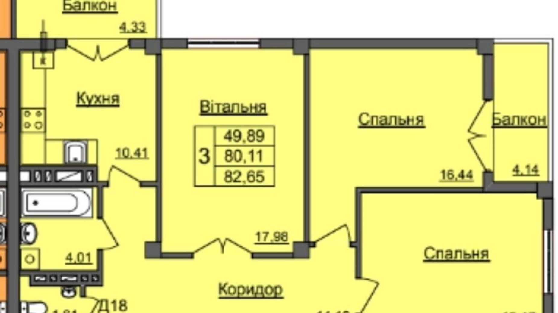 Продается 3-комнатная квартира 82.6 кв. м в Ивано-Франковске, ул. Хмельницкого Богдана