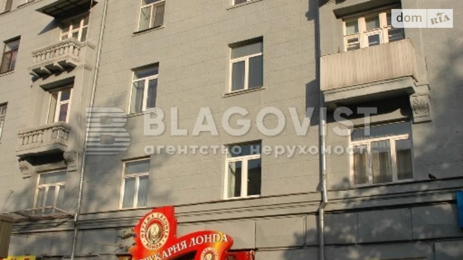 Продается 2-комнатная квартира 62 кв. м в Киеве, пер. Политехнический, 1 - фото 3