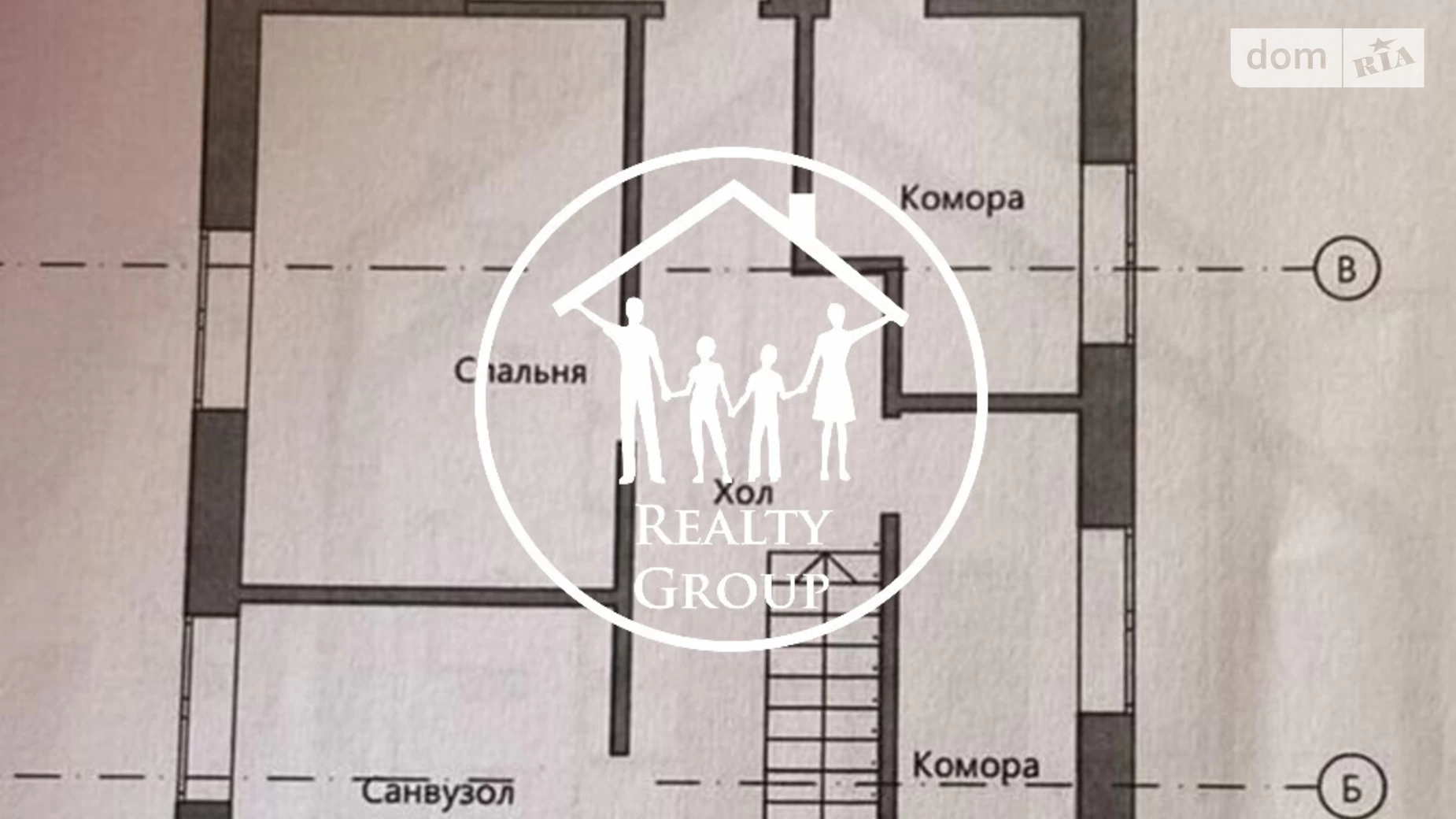 Продается дом на 2 этажа 168 кв. м с балконом, Зимноводівська