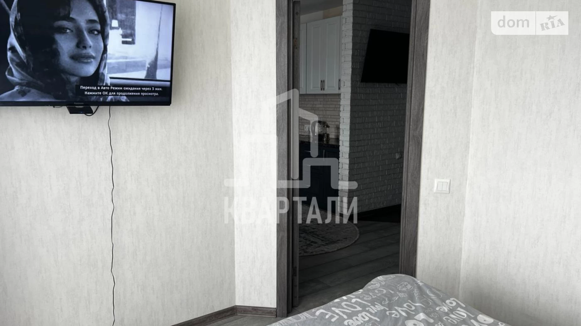 Продается 1-комнатная квартира 41 кв. м в Киеве, ул. Ушицкая, 34 - фото 2