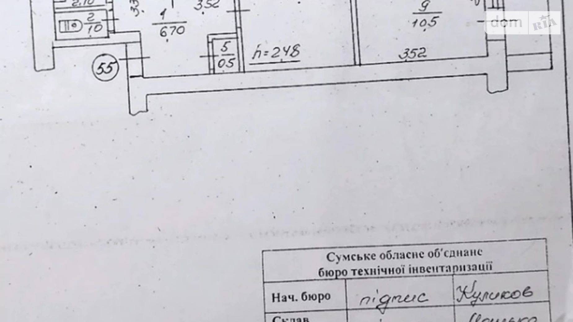 Продається 4-кімнатна квартира 70 кв. м у Сумах, вул. Засумська, - - фото 5