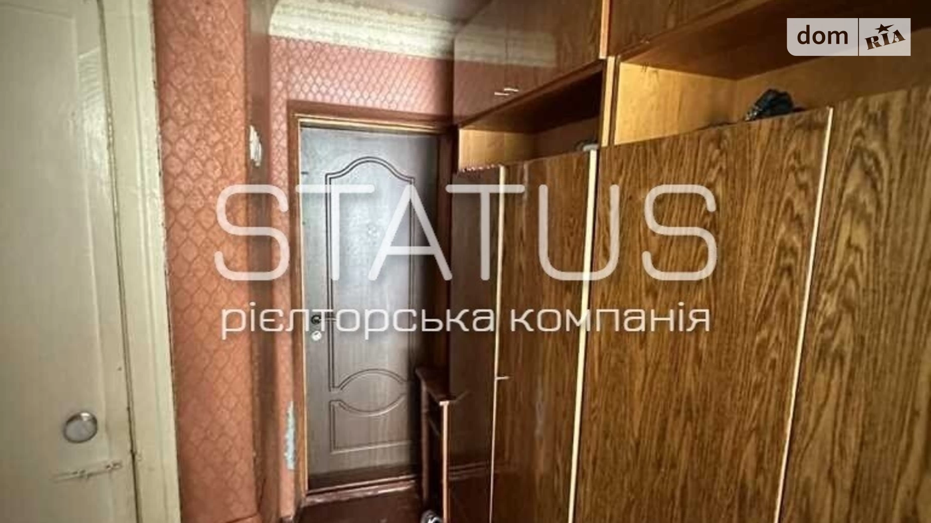 Продается 2-комнатная квартира 42 кв. м в Полтаве, ул. Кукоби Анатолия
