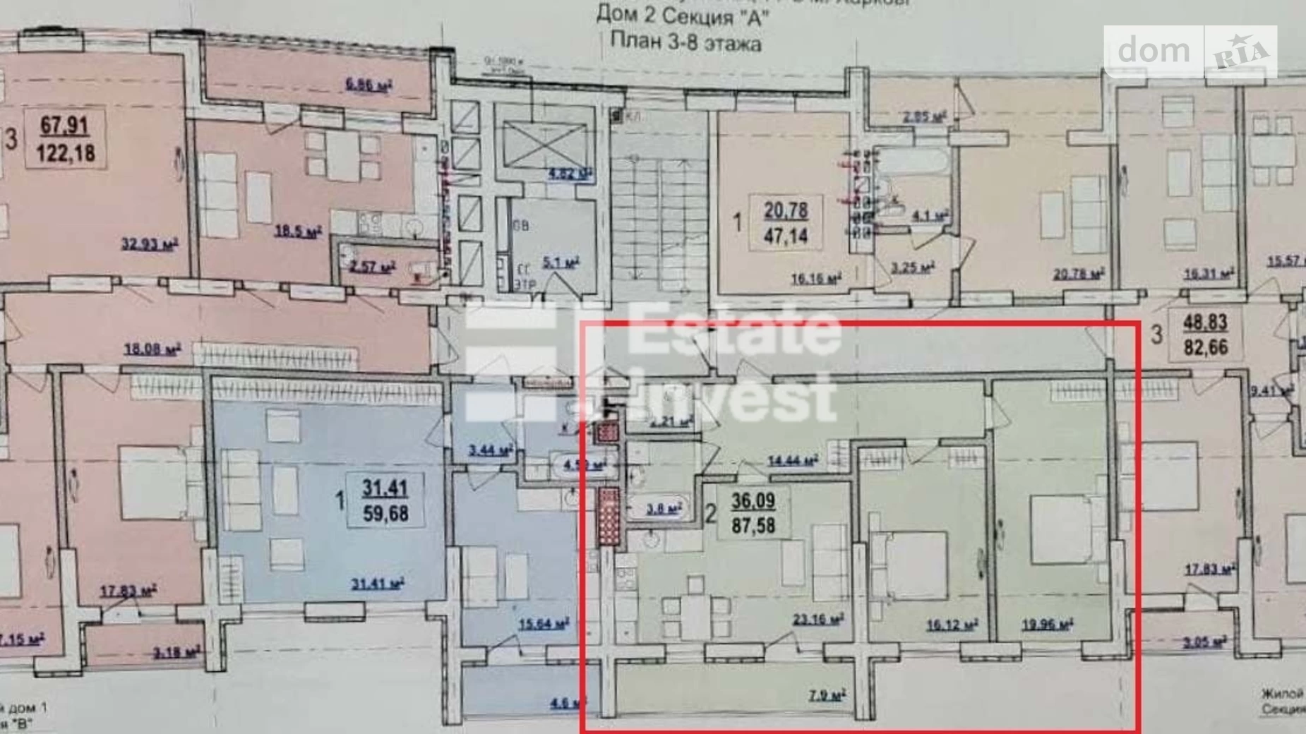 Продается 2-комнатная квартира 88 кв. м в Харькове, ул. Сумская, 77