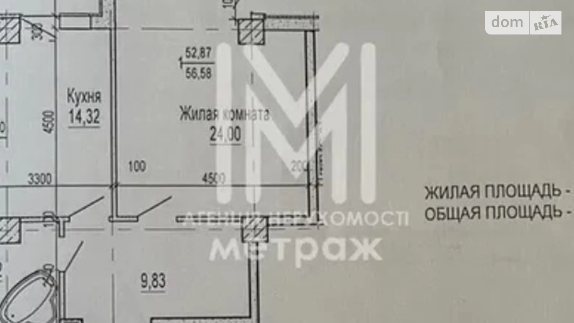 Продається 2-кімнатна квартира 60 кв. м у Харкові, вул. Клочківська, 117