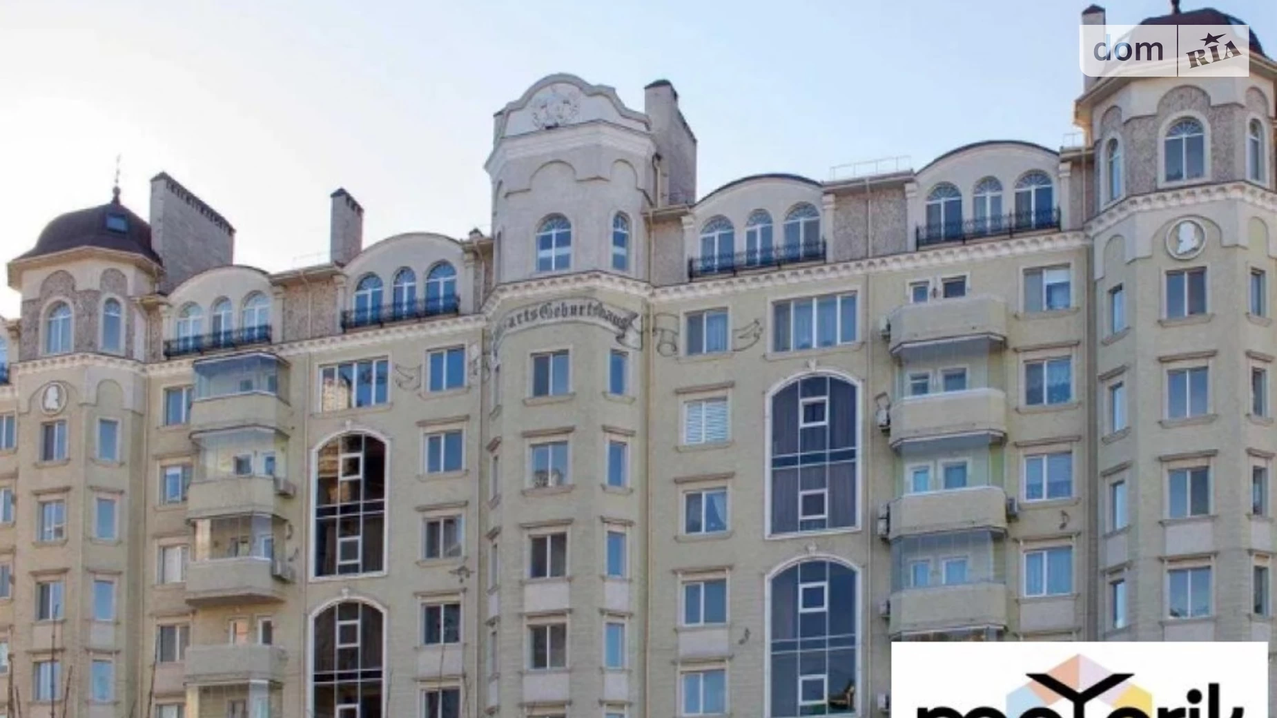 Продається 1-кімнатна квартира 56 кв. м у Одесі, вул. Міланська