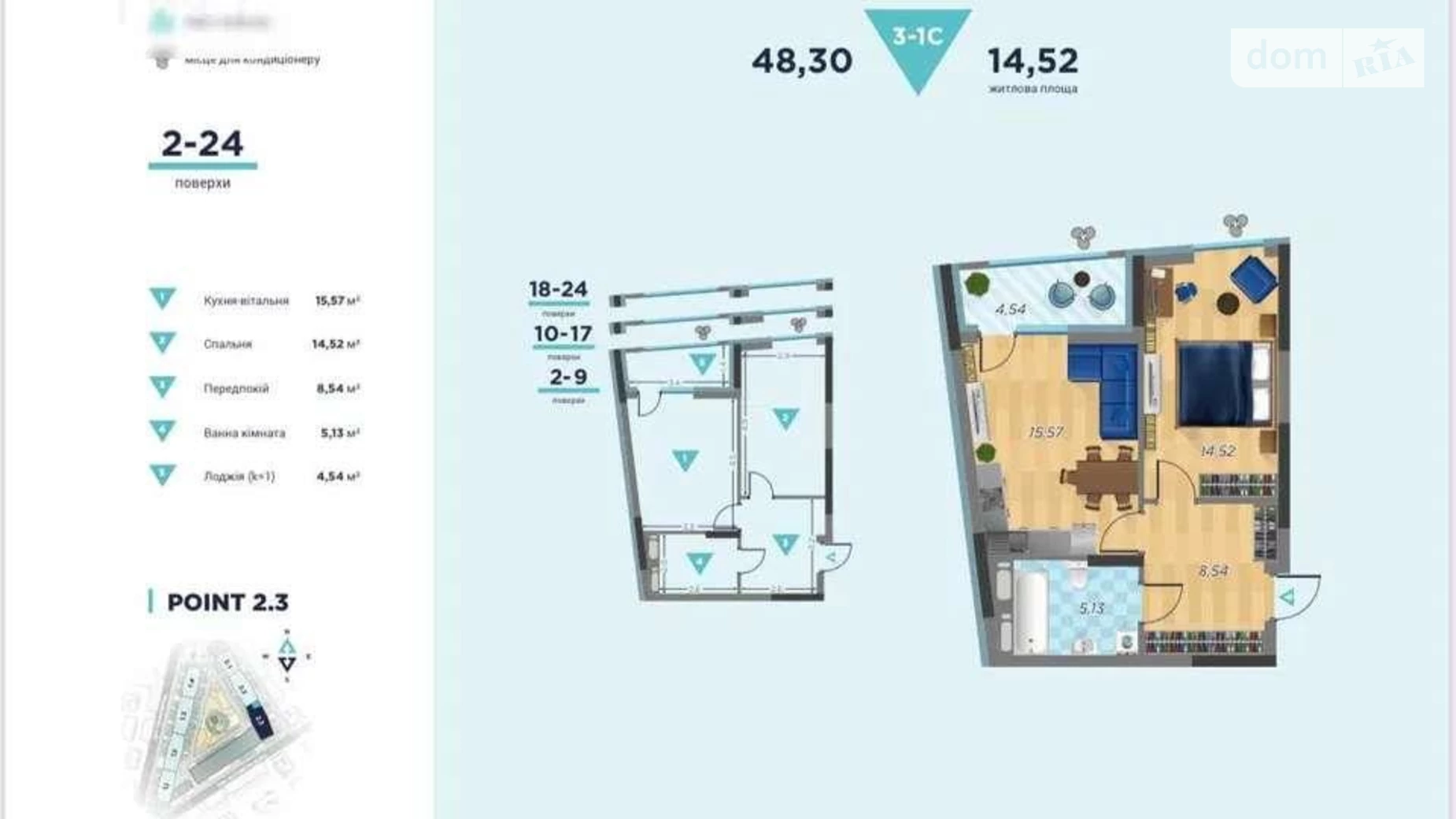 Продается 1-комнатная квартира 48 кв. м в Киеве, ул. Шолуденко, 30 - фото 5