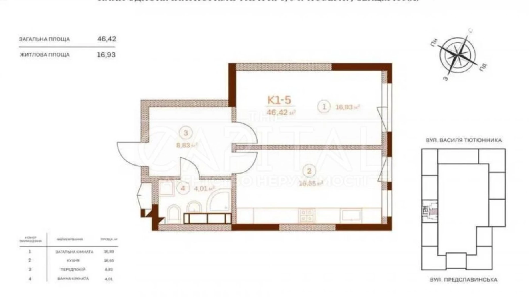 Продается 1-комнатная квартира 46.42 кв. м в Киеве, ул. Предславинская, 35