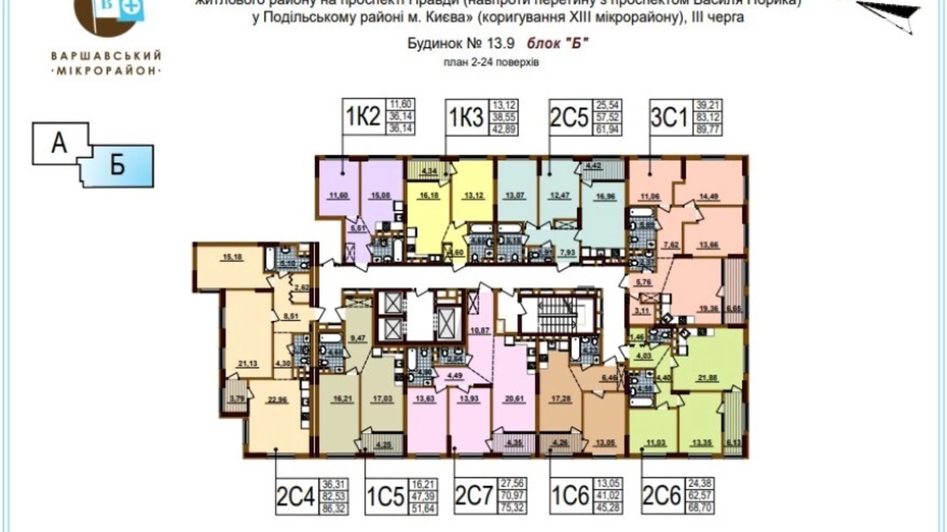 Продается 1-комнатная квартира 36 кв. м в Киеве, ул. Ивана Выговского(Маршала Гречко)