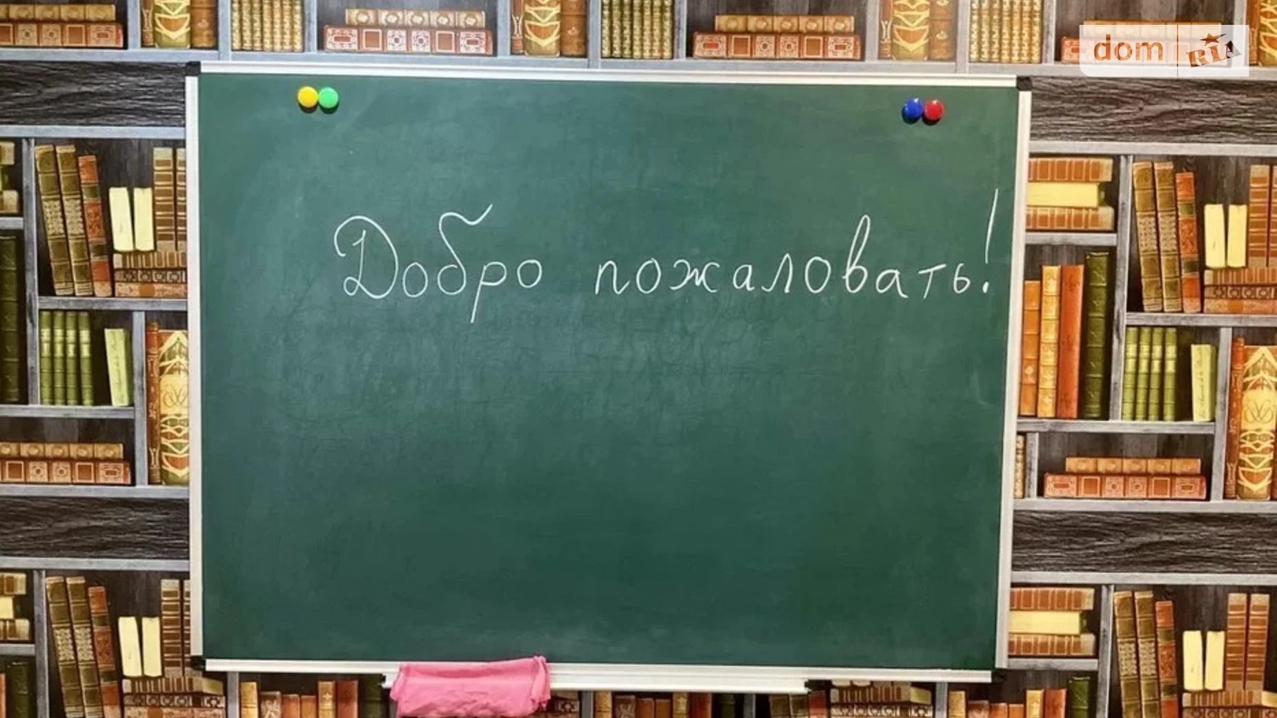 Продається 2-кімнатна квартира 47 кв. м у Дніпрі, вул. Хмельницького Богдана