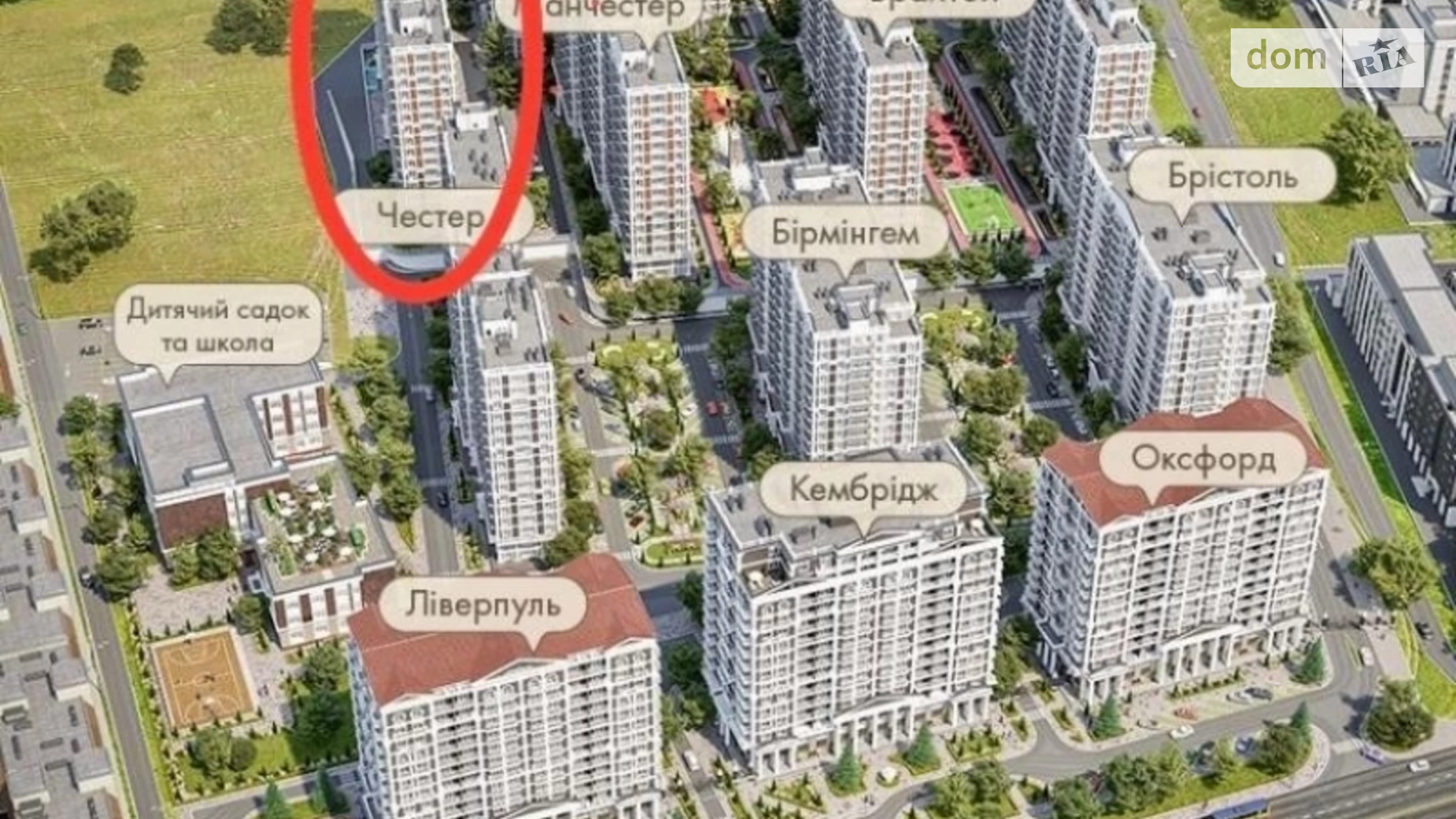 Продается 1-комнатная квартира 41 кв. м в Киеве, ул. Михаила Максимовича, 26Б