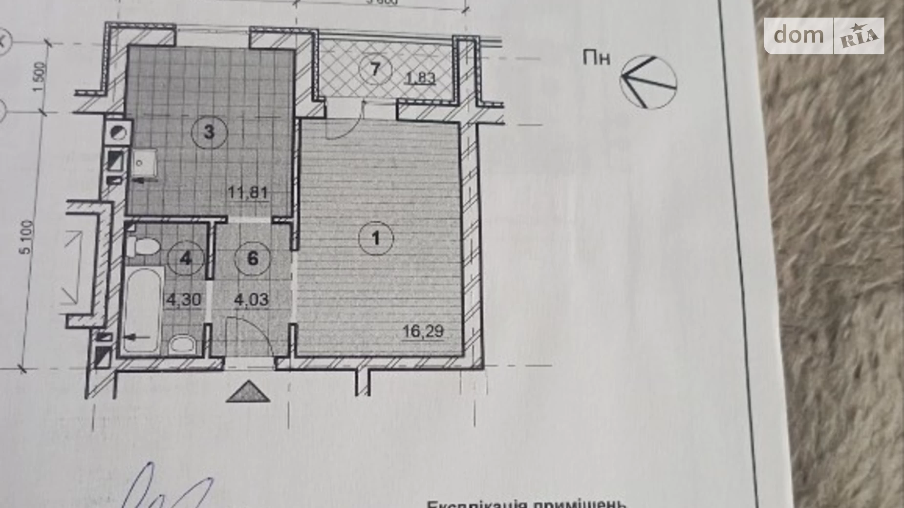 Продается 1-комнатная квартира 38 кв. м в Ирпене, ул. Минеральная, 12