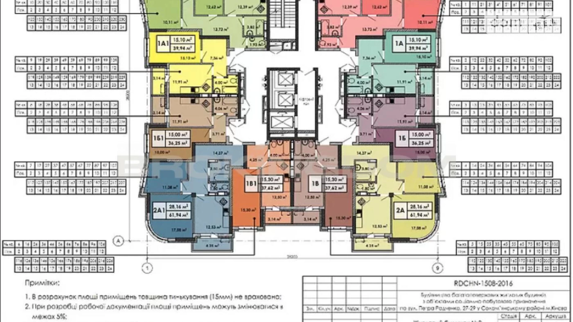 Продается 1-комнатная квартира 36.25 кв. м в Киеве, ул. Кадетский Гай, 12