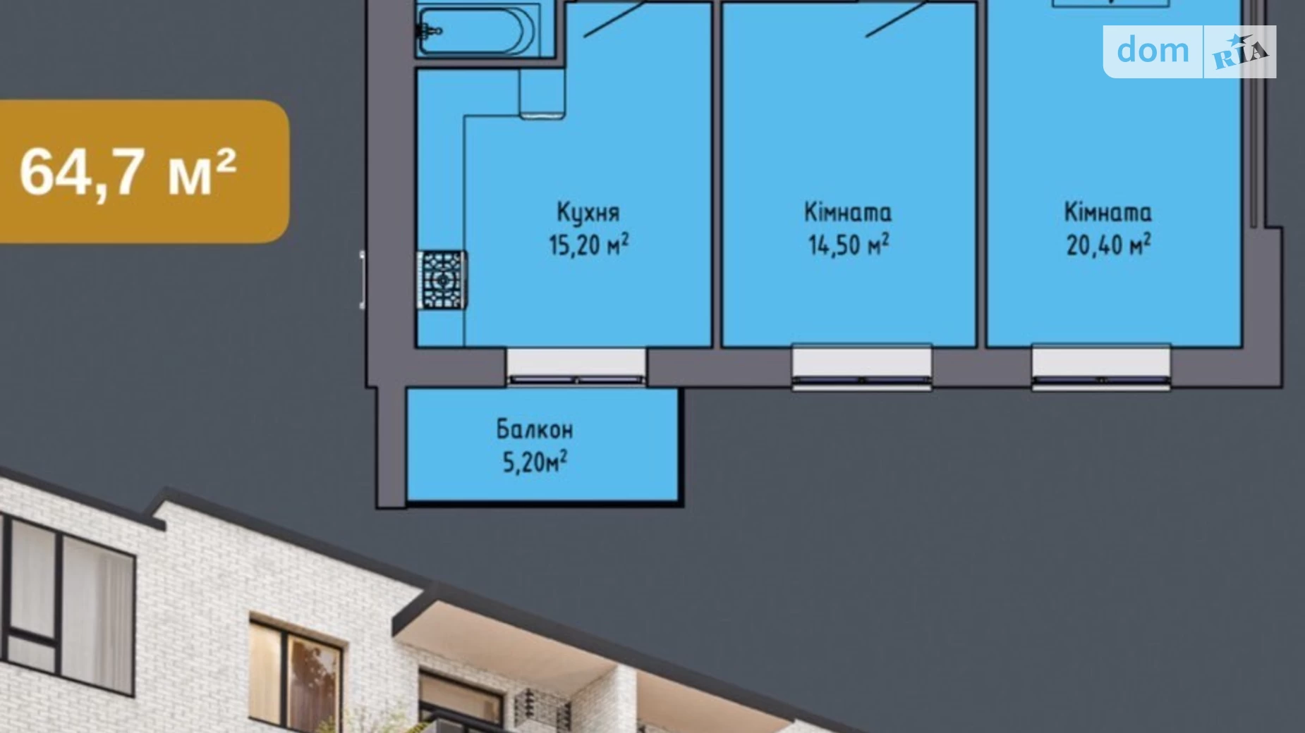 Продается 2-комнатная квартира 56.9 кв. м в Ужгороде, ул. Победы - фото 2