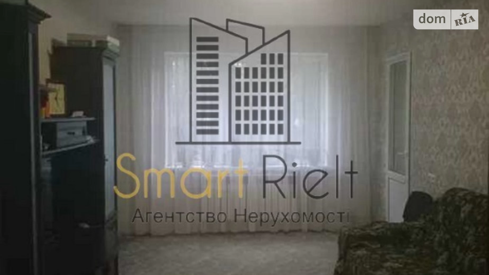 Продается 3-комнатная квартира 65 кв. м в Полтаве, ул. Великотырновская