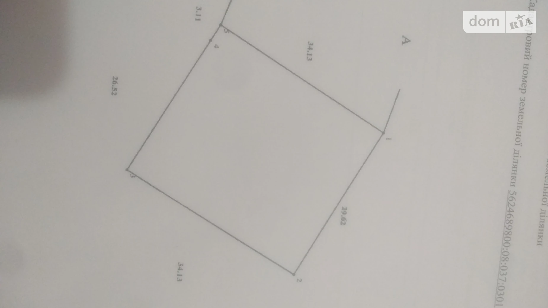 Шубков, цена: 3300 $ - фото 2