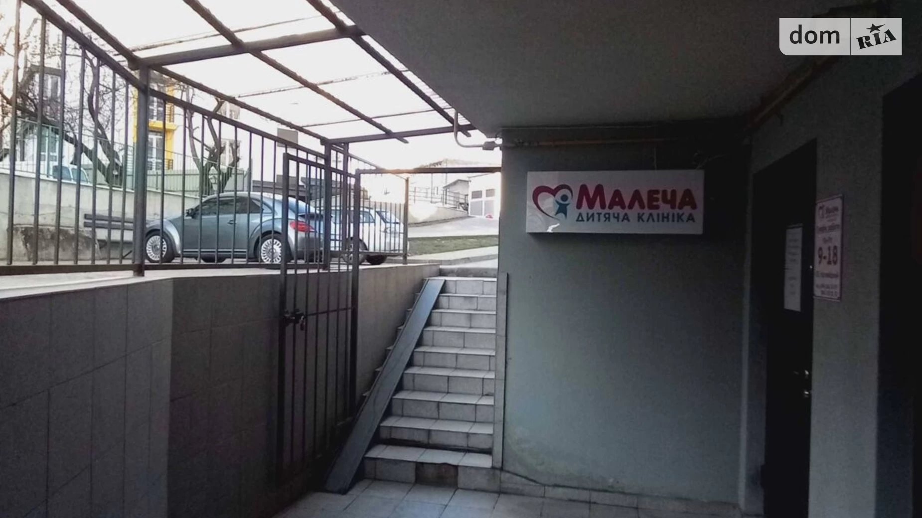 ул. Троллейбусная, 15А Дружба Тернополь, цена: 220 $ - фото 2