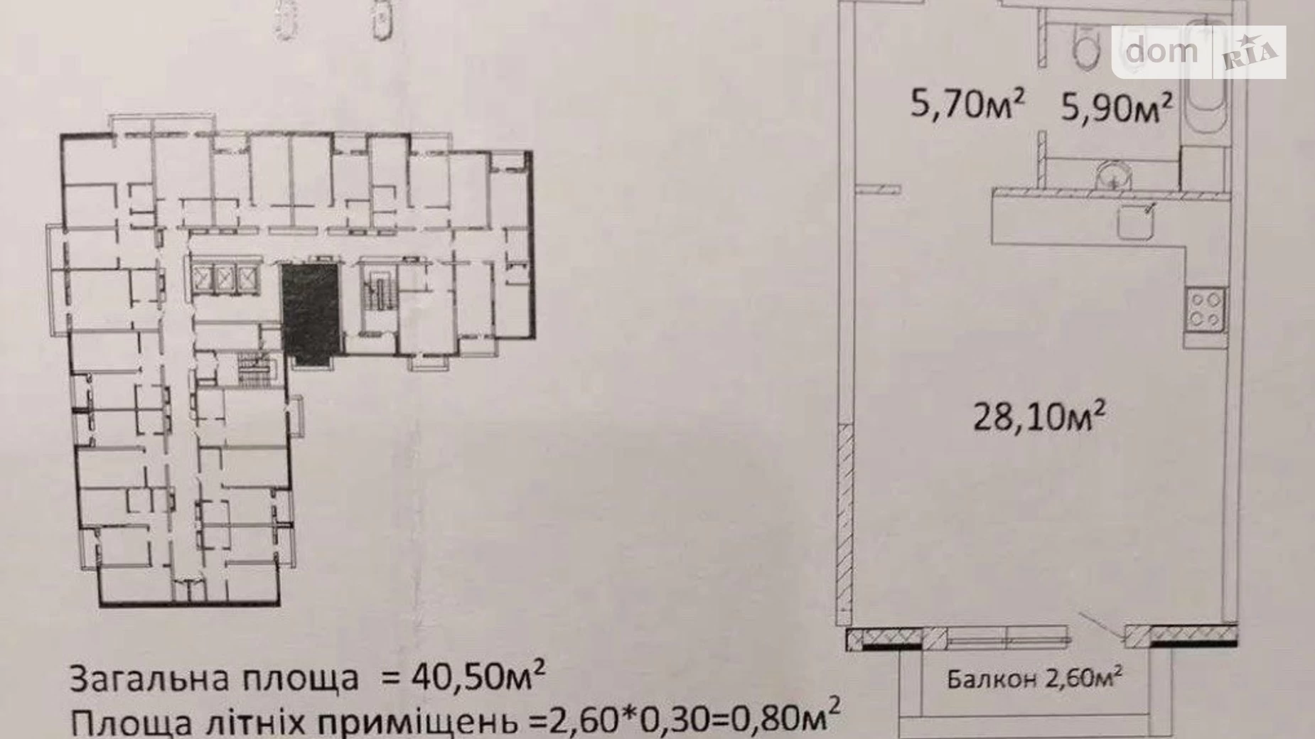 Продается 1-комнатная квартира 44 кв. м в Одессе, просп. Гагарина, 9