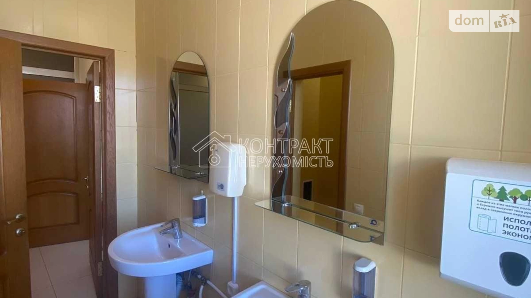 пл. Ірини Бугримової Слобідський Харків, цена: 150000 $ - фото 5
