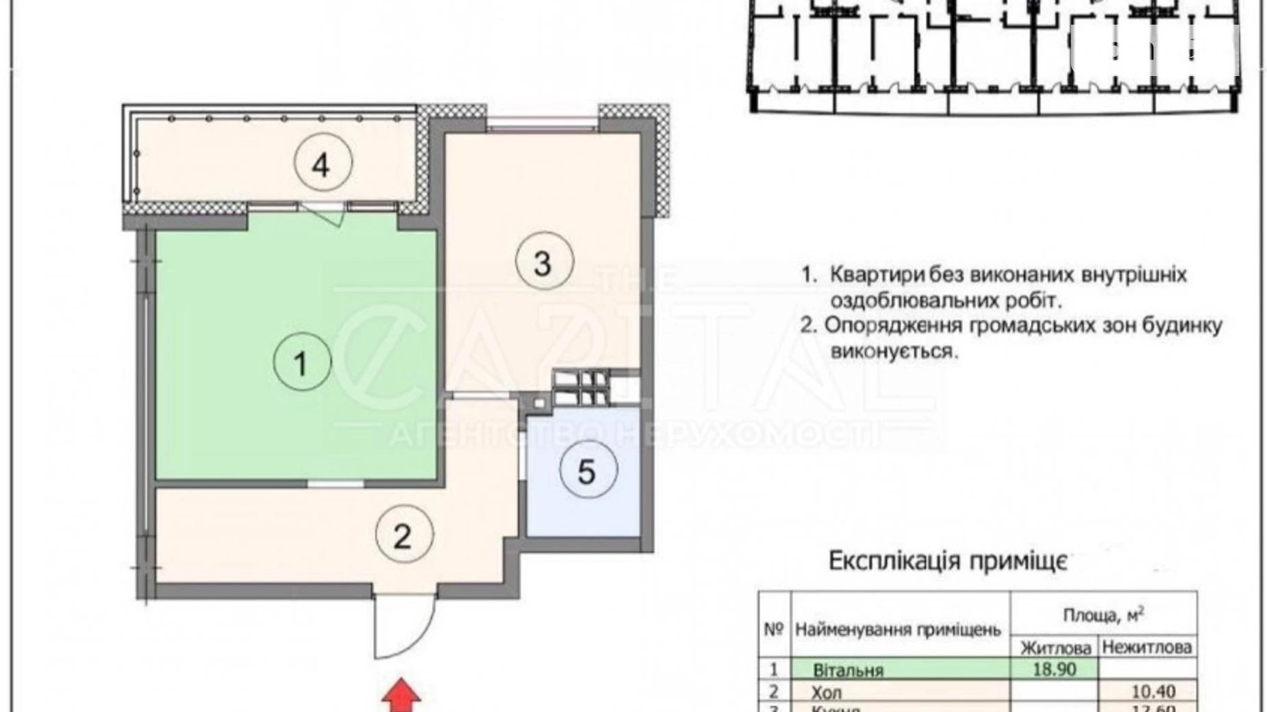 Продается 1-комнатная квартира 48 кв. м в Киеве, просп. Берестейский(Победы)