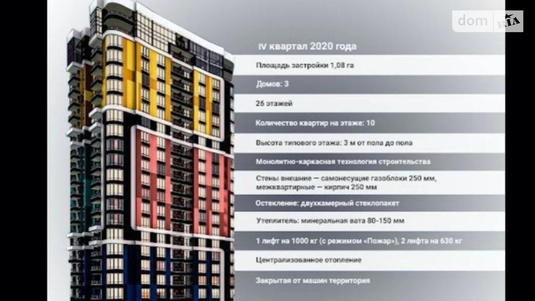 Продается 1-комнатная квартира 38 кв. м в Киеве, ул. Жулянская, 26