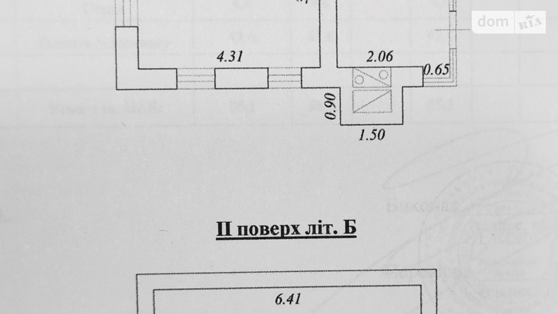 Продается дом на 2 этажа 140 кв. м с участком, Жовтнева, 21