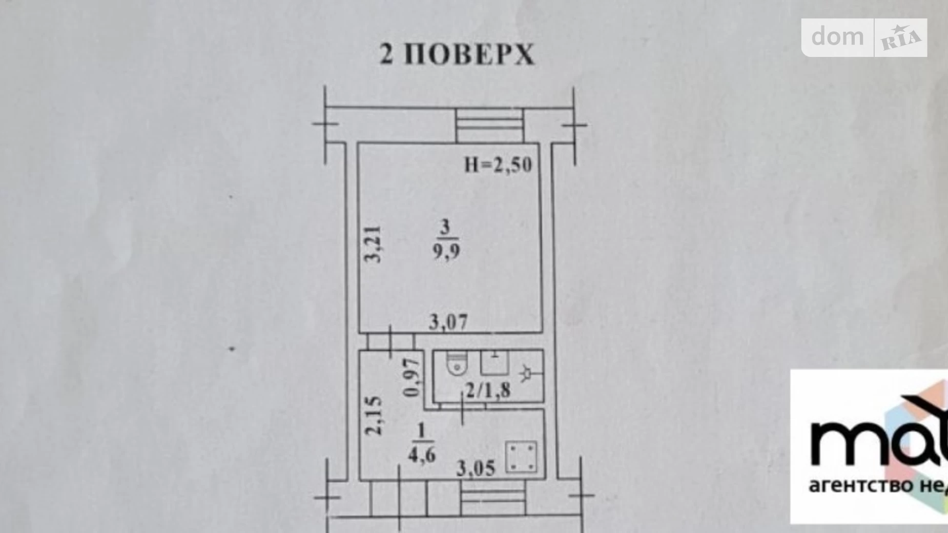 Продається 1-кімнатна квартира 22 кв. м у Одесі, вул. Болгарська