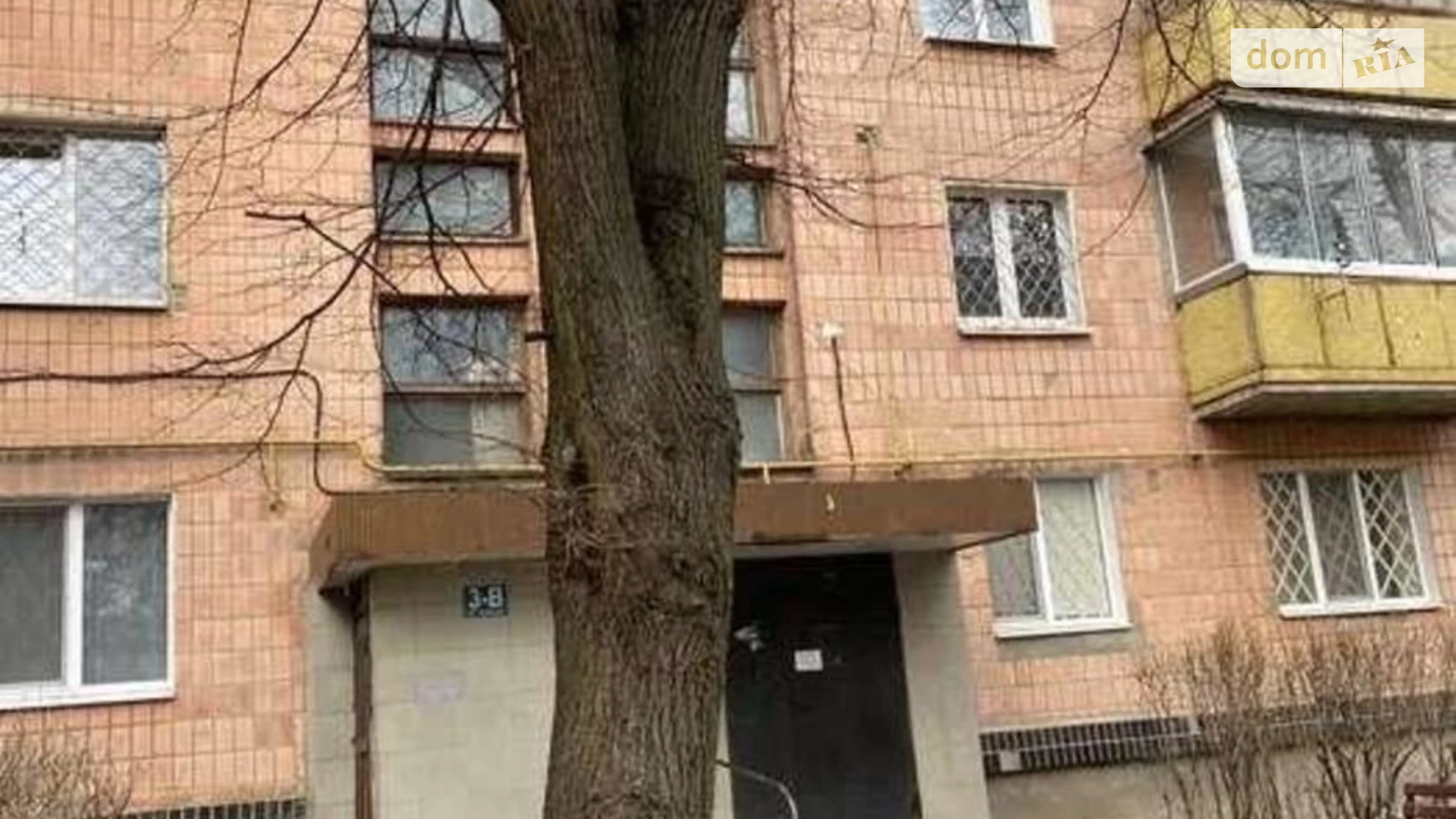 Продається 2-кімнатна квартира 48 кв. м у Харкові, вул. Олексія Дерев'янка