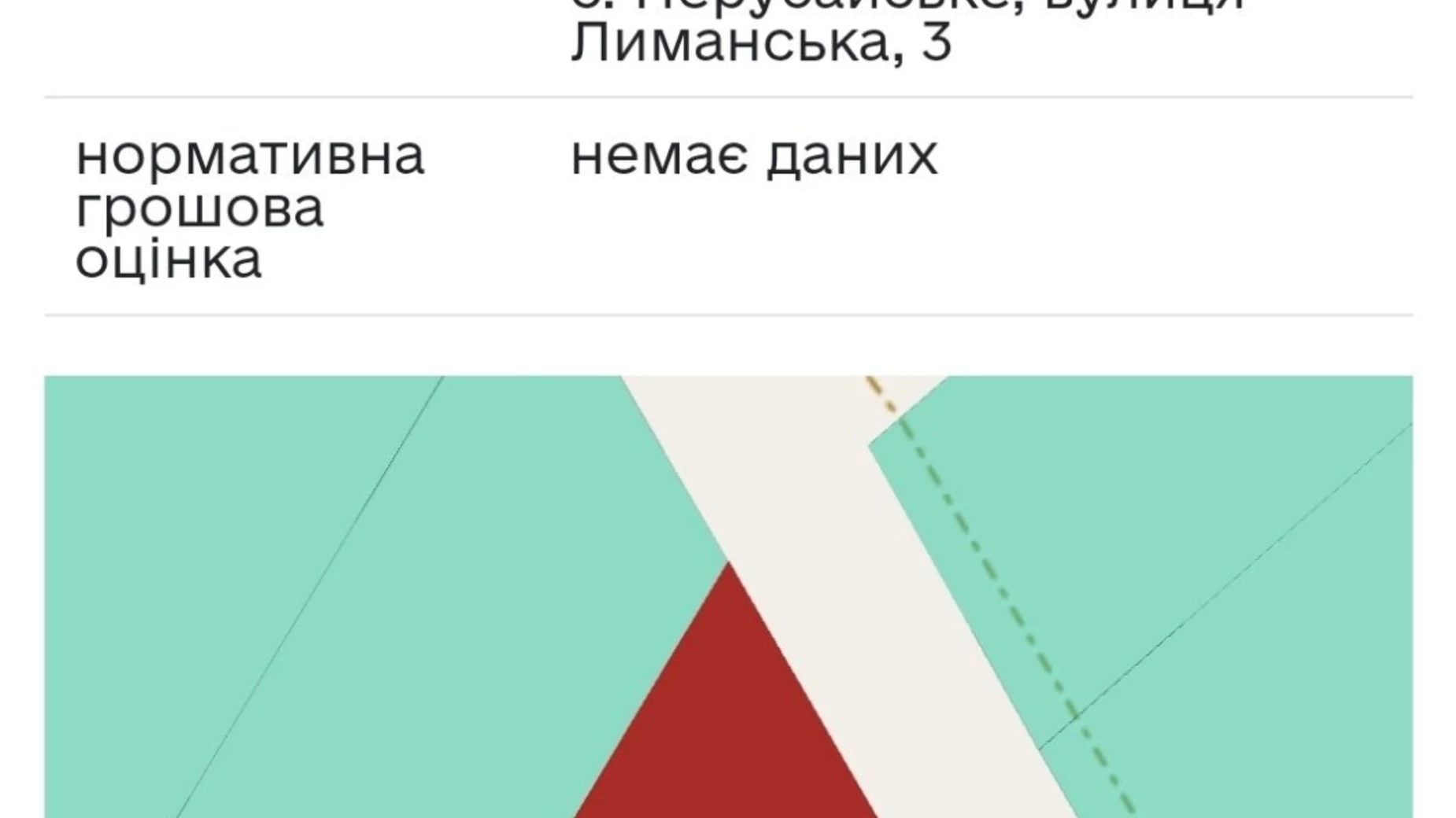 Продается земельный участок 7.5 соток в Одесской области, цена: 4000 $ - фото 2
