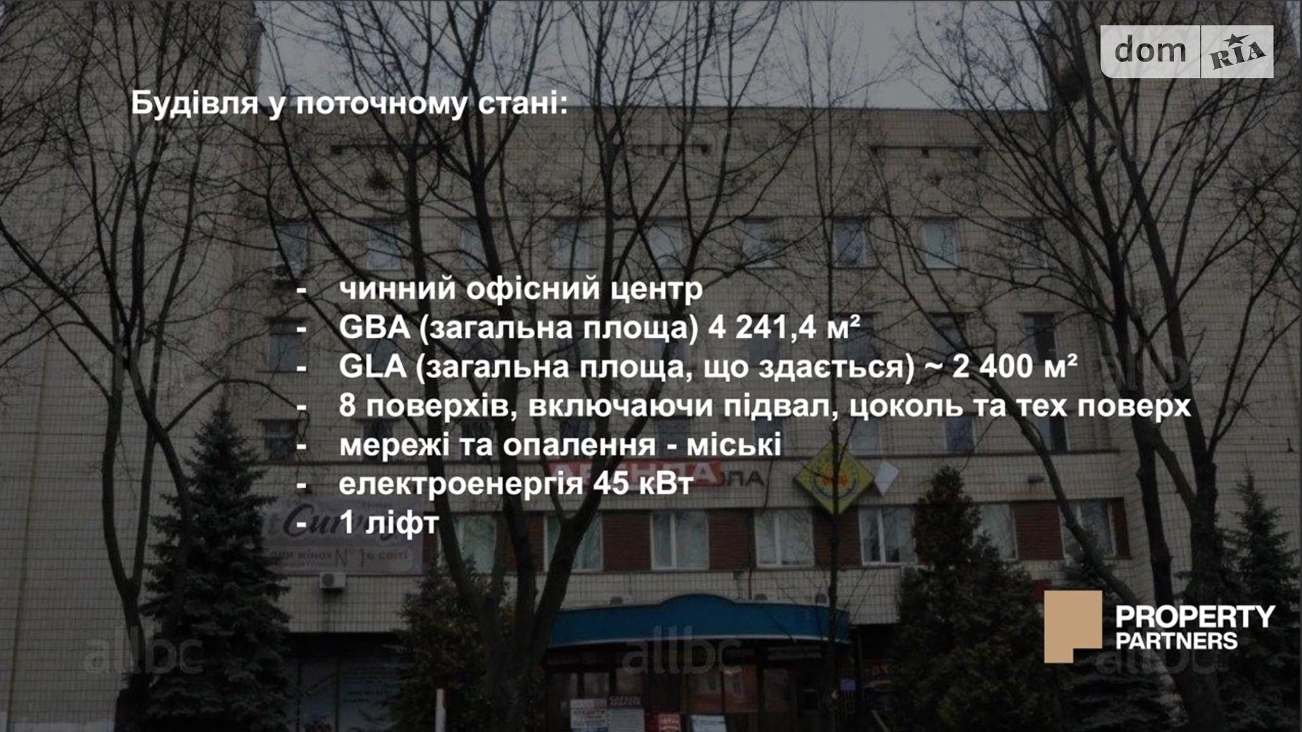 Продається офіс 4241 кв. м в бізнес-центрі, цена: 3500000 $ - фото 3