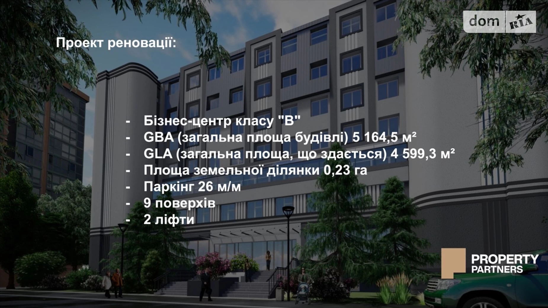 Продається офіс 4241 кв. м в бізнес-центрі, цена: 3500000 $ - фото 5