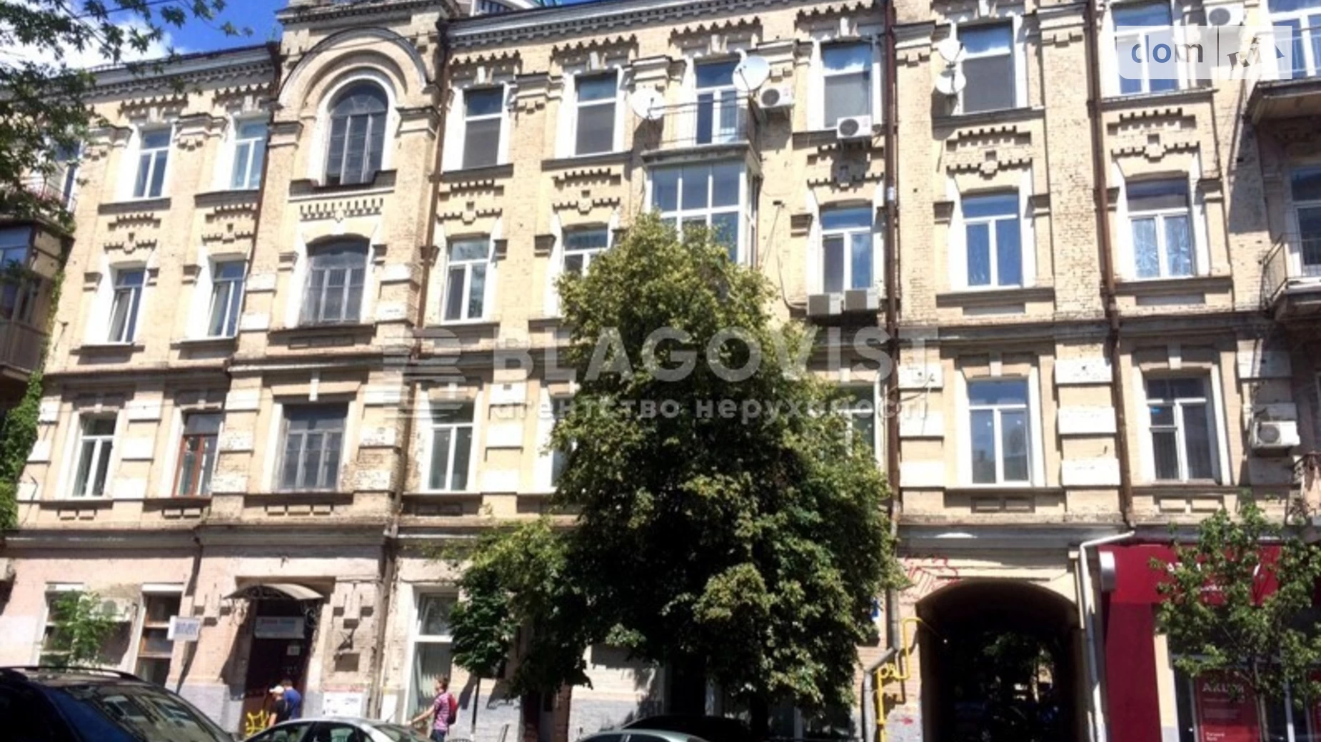 Продается 2-комнатная квартира 63 кв. м в Киеве