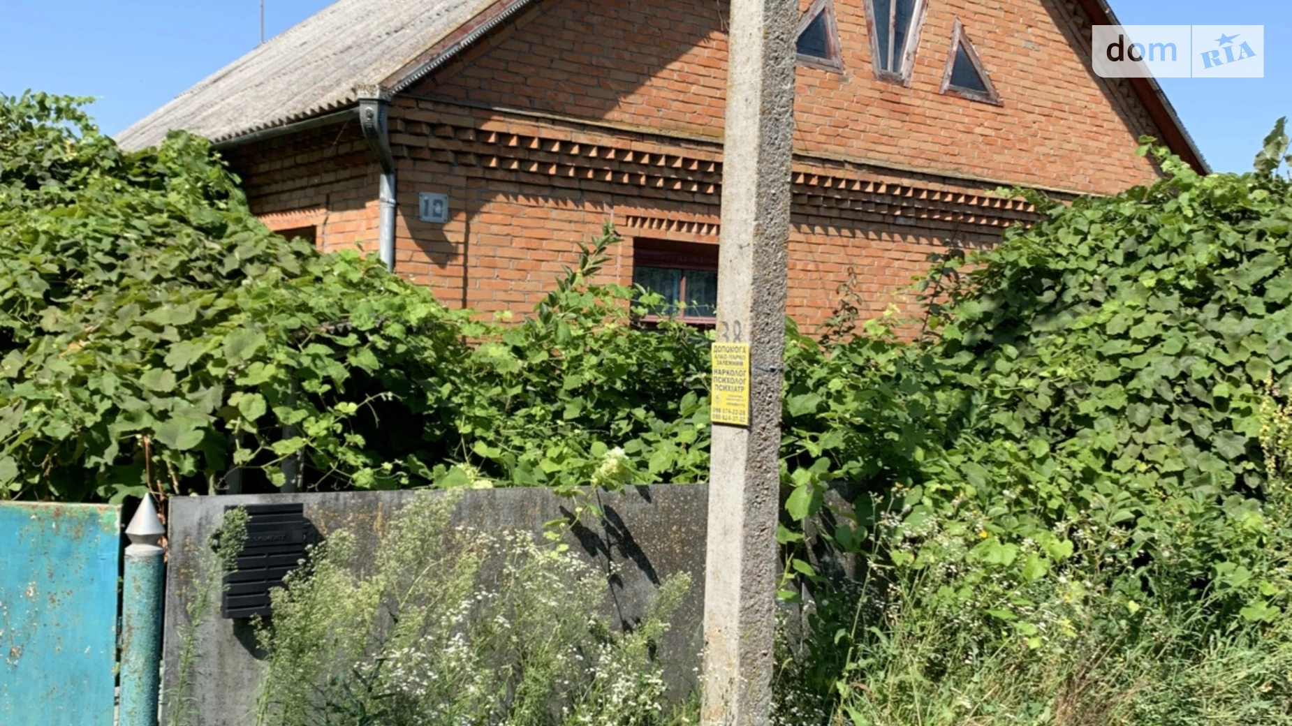 Продается одноэтажный дом 102 кв. м с подвалом, цена: 29500 $ - фото 3