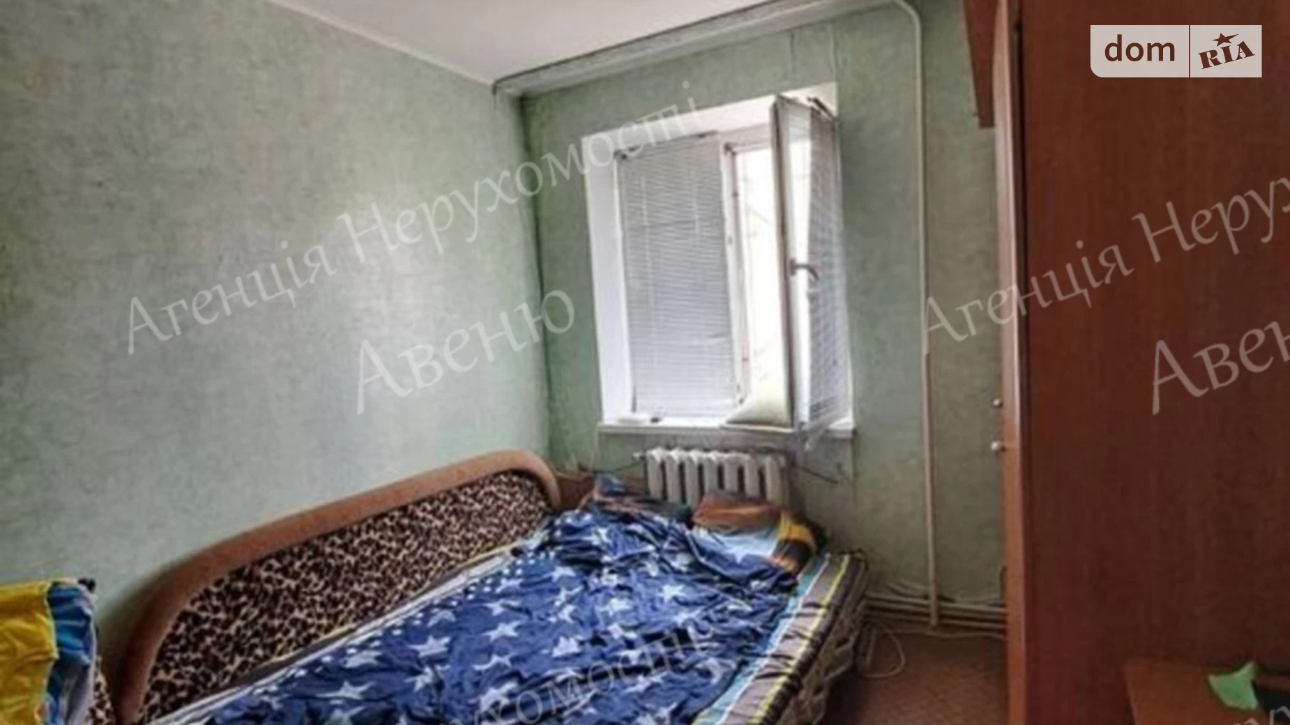 Продается 4-комнатная квартира 78 кв. м в Кропивницком, ул. Кущевская