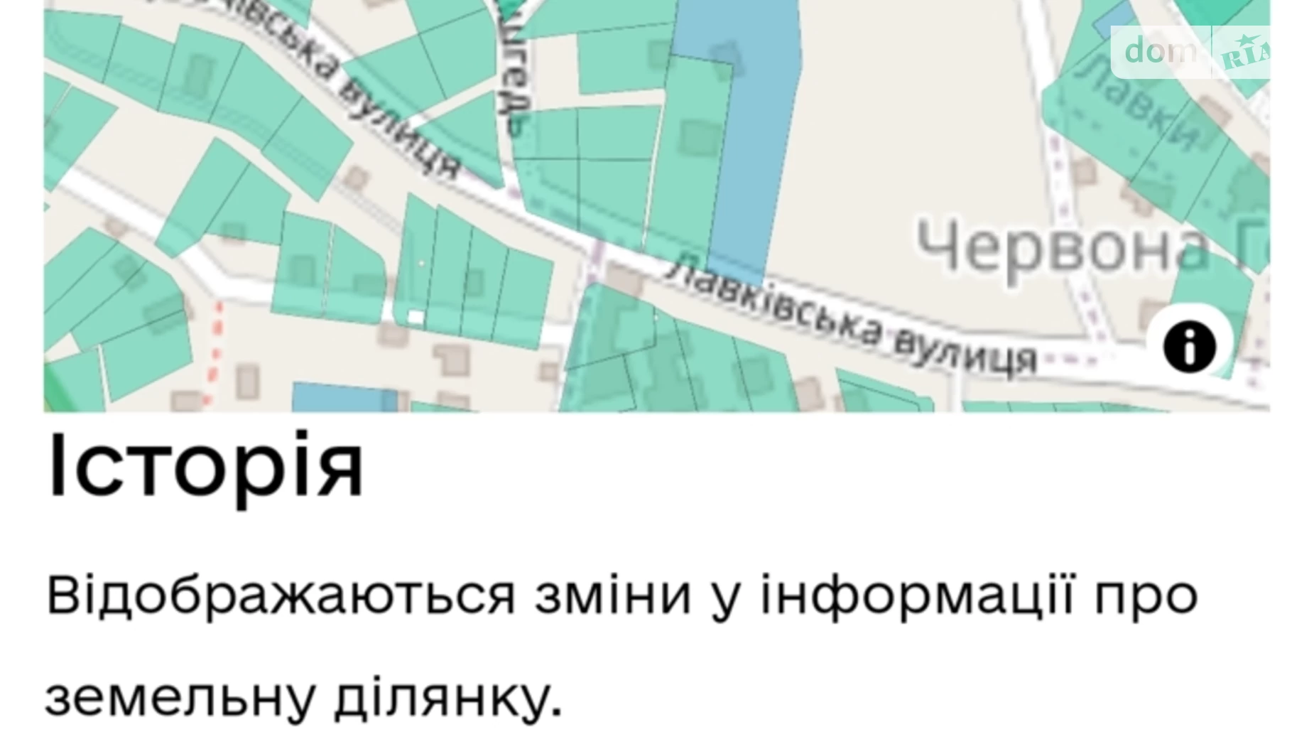 Продається земельна ділянка 15.48 соток у Закарпатській області, цена: 28500 $ - фото 3