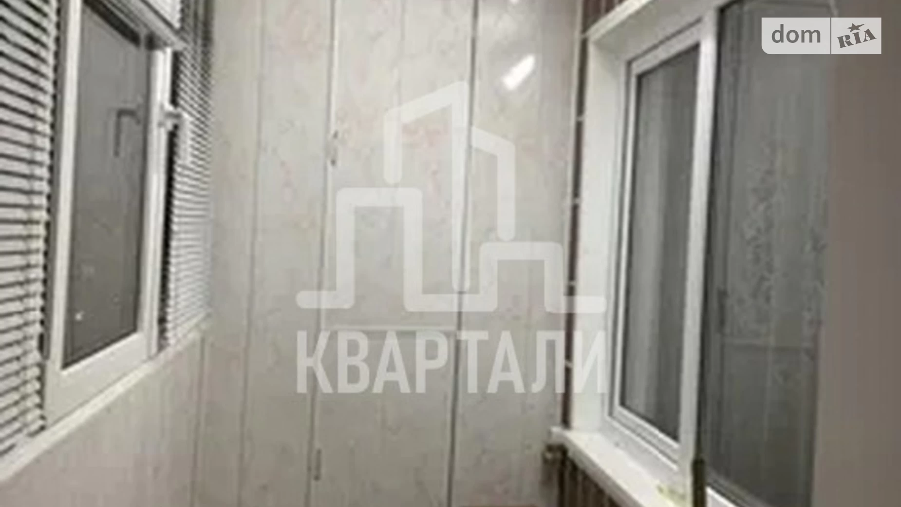 Продается 2-комнатная квартира 53 кв. м в Киеве, ул. Тростянецкая, 6Е