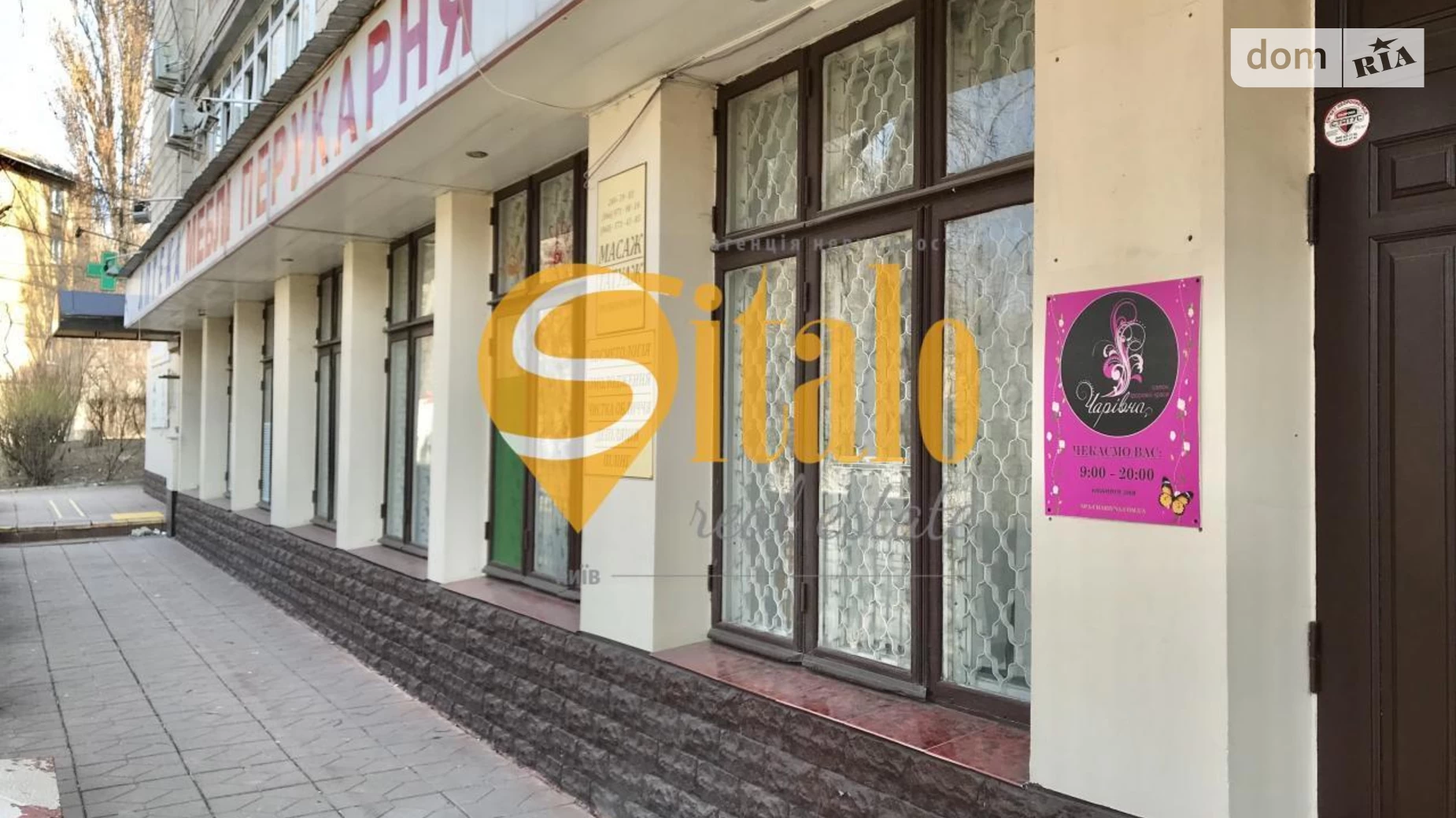 ул. Петра Нищинского, 5 Соломенский Киев, цена: 1000 $ - фото 4