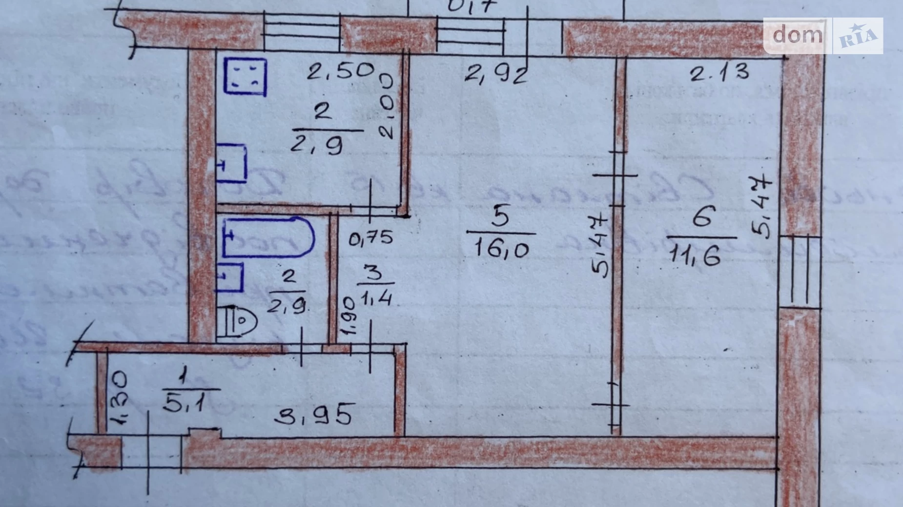 Продается 2-комнатная квартира 42 кв. м в Павлограде, ул. Днепровская, 113