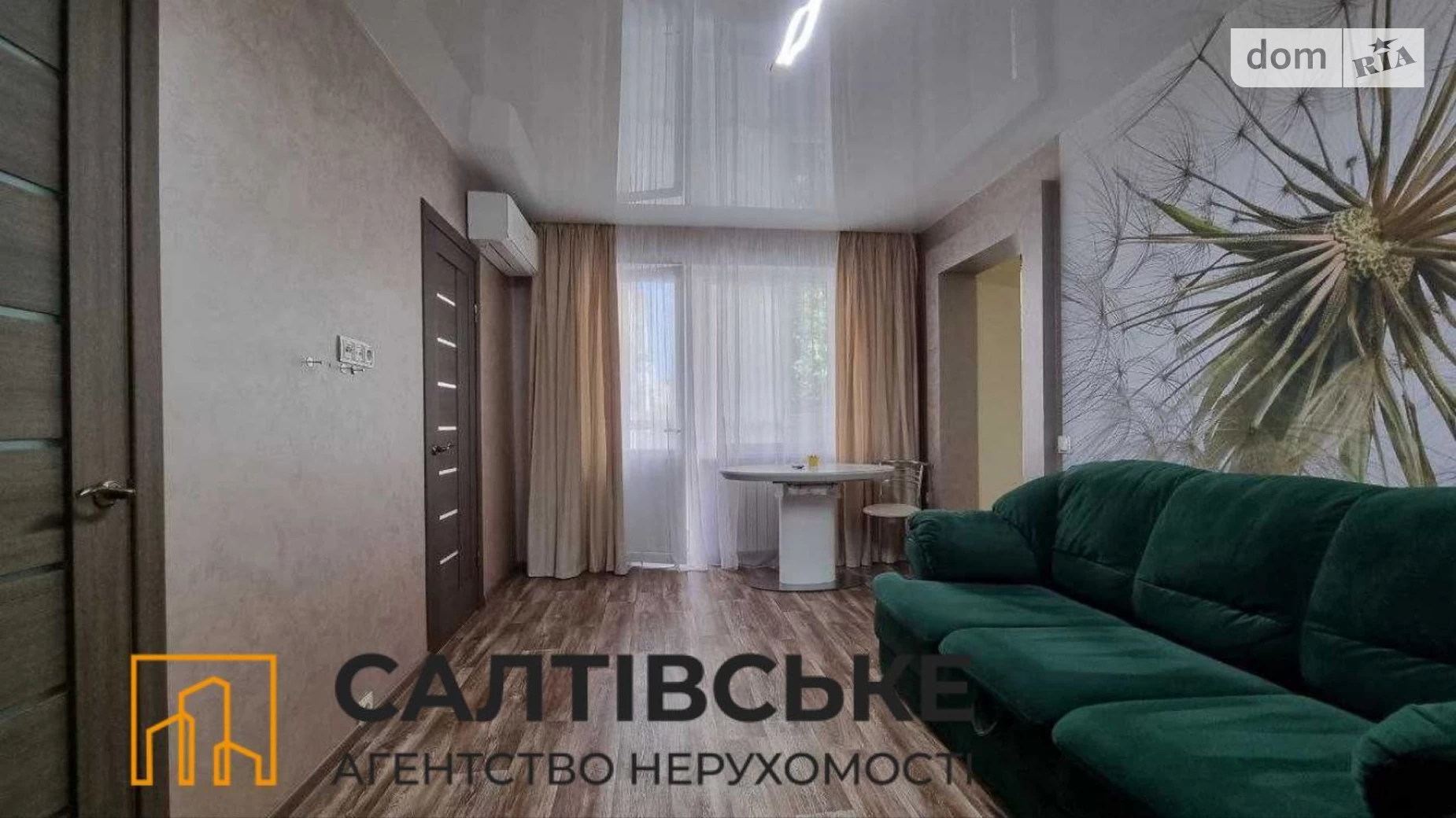 Продається 3-кімнатна квартира 61 кв. м у Харкові, вул. Руслана Плоходька, 2