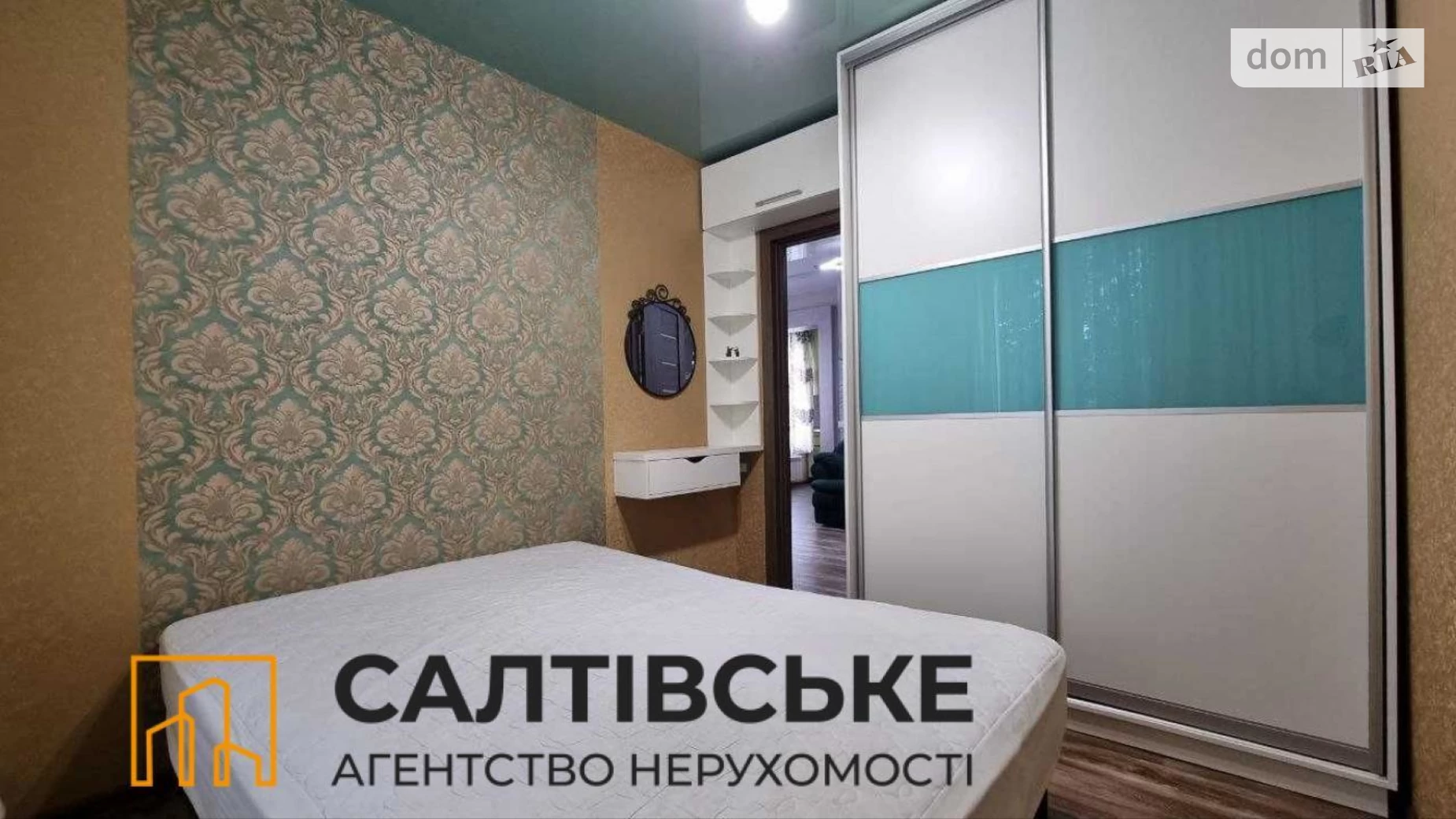 Продается 3-комнатная квартира 61 кв. м в Харькове, ул. Руслана Плоходько, 2 - фото 4