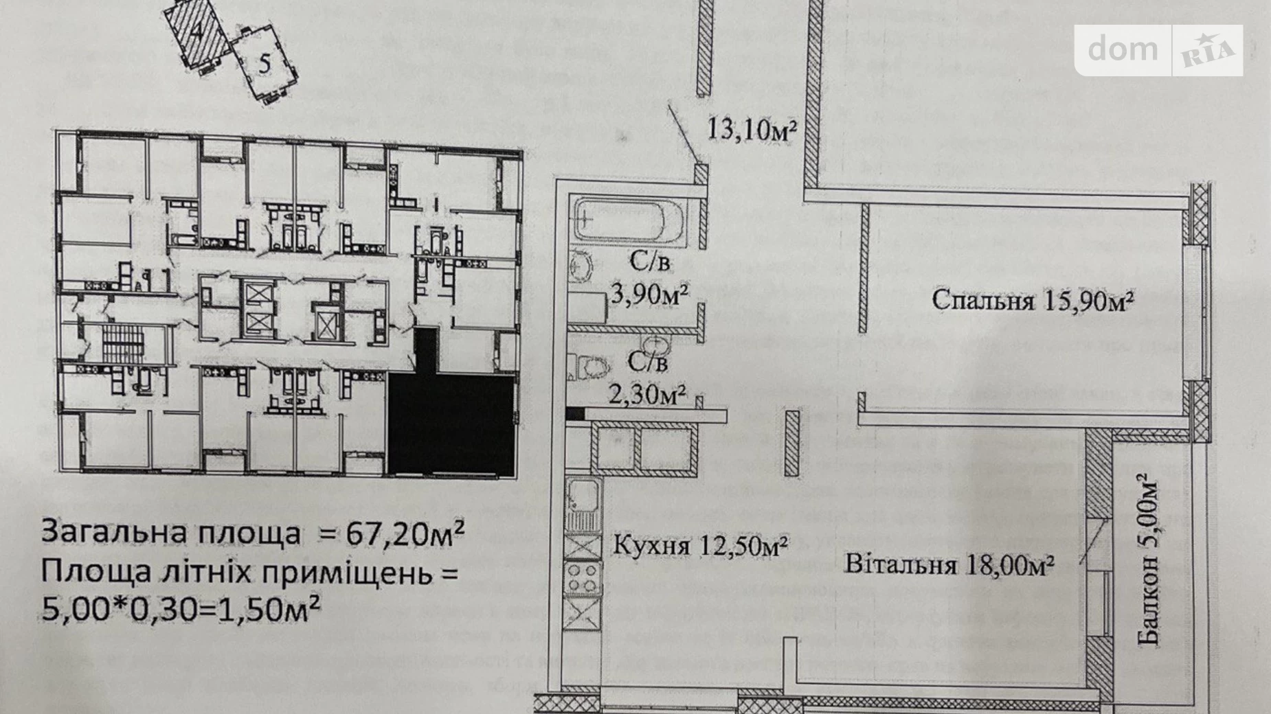 Продается 2-комнатная квартира 70 кв. м в Одессе, ул. Варненская, 27А/2 - фото 2