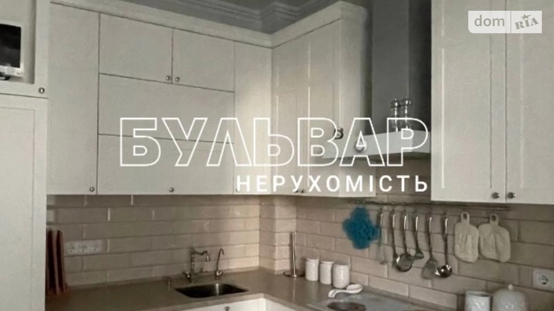 Сдается в аренду 3-комнатная квартира 84 кв. м в Харькове, ул. Гвардейцев-Широнинцев, 33 - фото 5