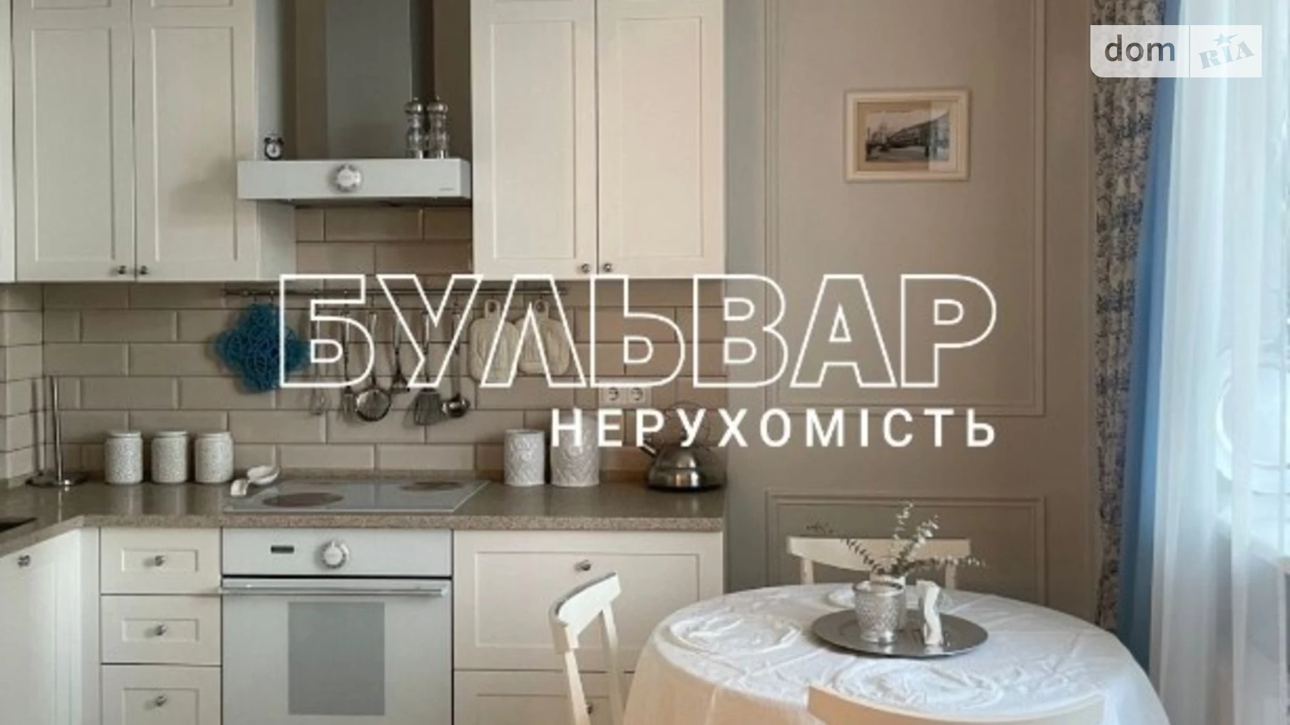 Сдается в аренду 3-комнатная квартира 84 кв. м в Харькове, ул. Гвардейцев-Широнинцев, 33 - фото 2